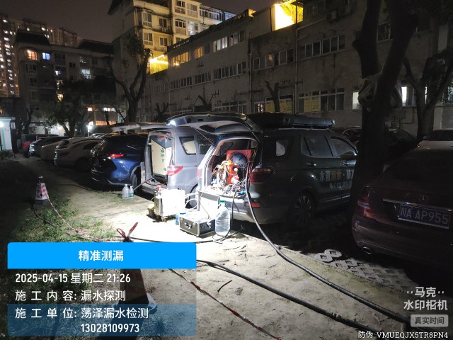 消防水管漏水检测维修公司电话哪家好-沙市